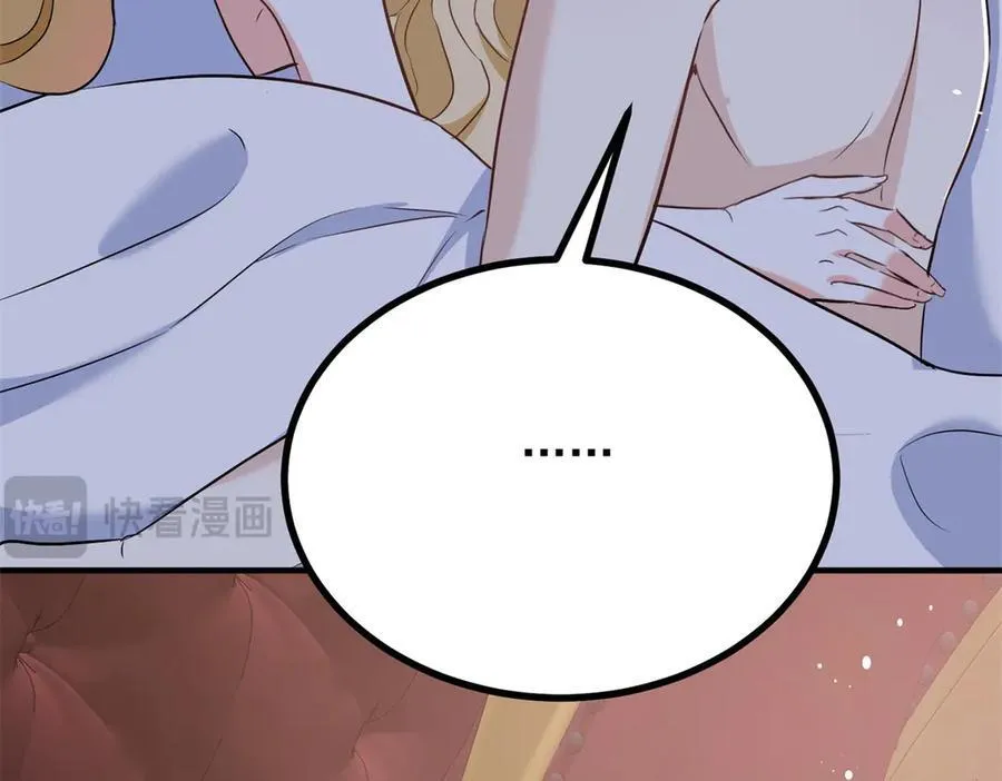 第54话 吃醋的罗伊登 第57页