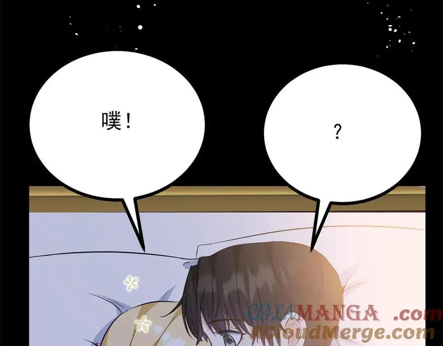 第54话 吃醋的罗伊登 第64页