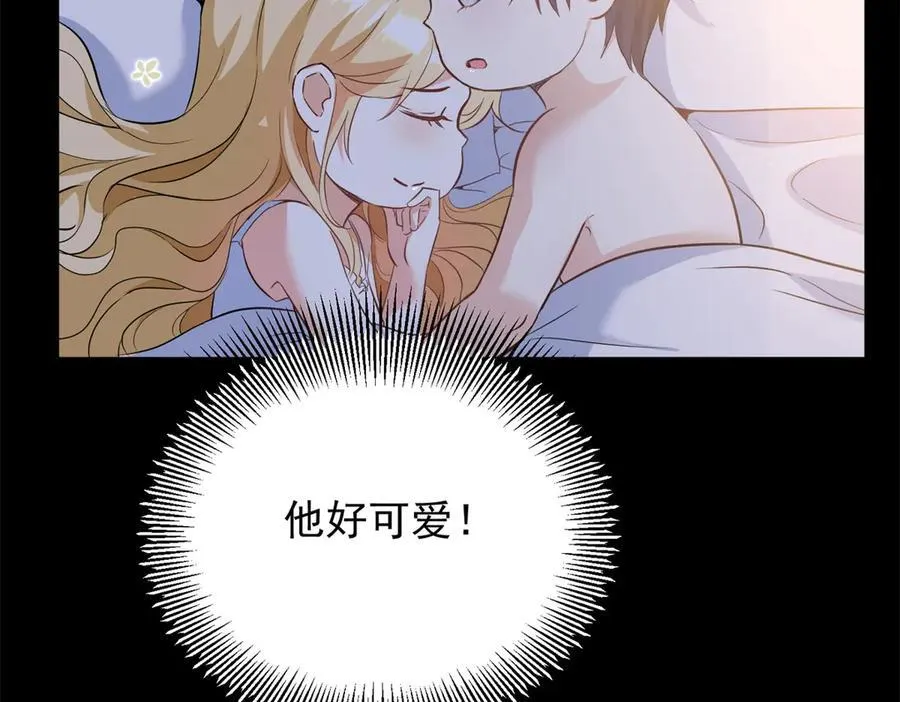 第54话 吃醋的罗伊登 第65页