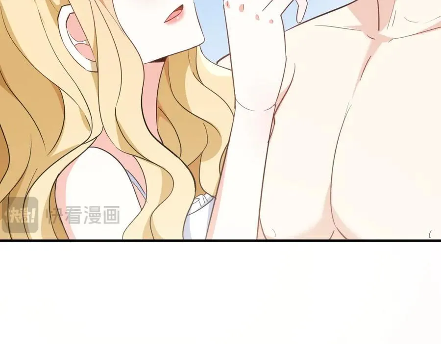 第55话 感知危险 第8页