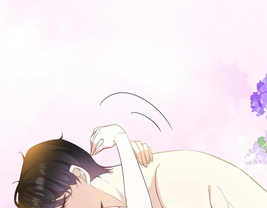第55话 感知危险 第17页
