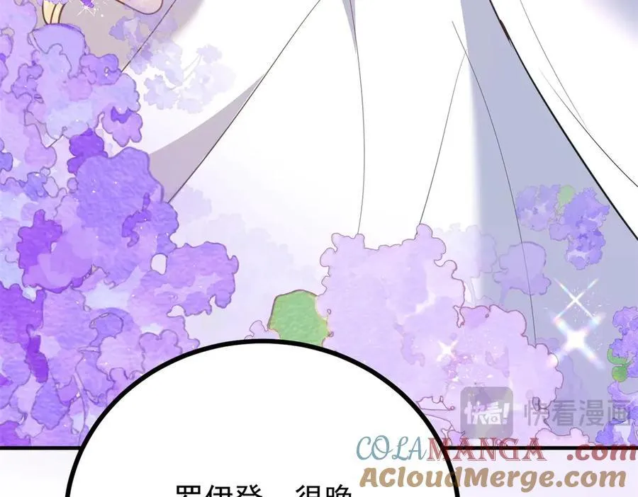 第55话 感知危险 第19页