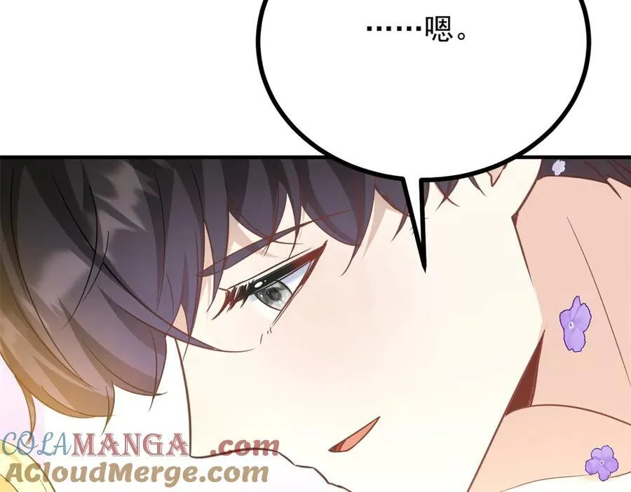 第55话 感知危险 第22页