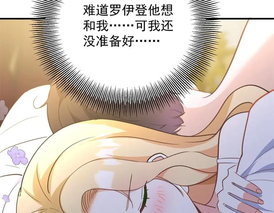 第55话 感知危险 第24页