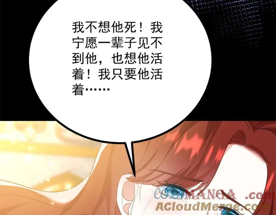 第55话 感知危险 第37页