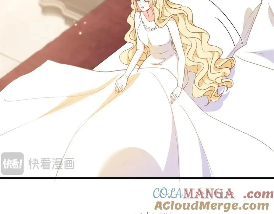 第55话 感知危险 第52页