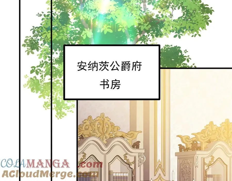 第55话 感知危险 第64页