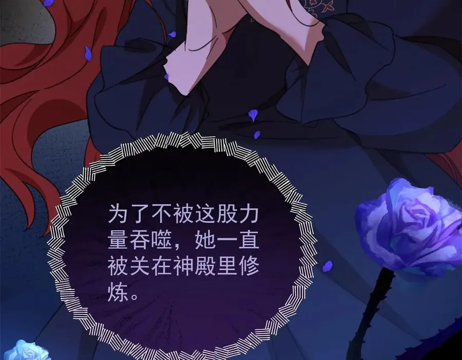 第56话 未来的走向 第24页