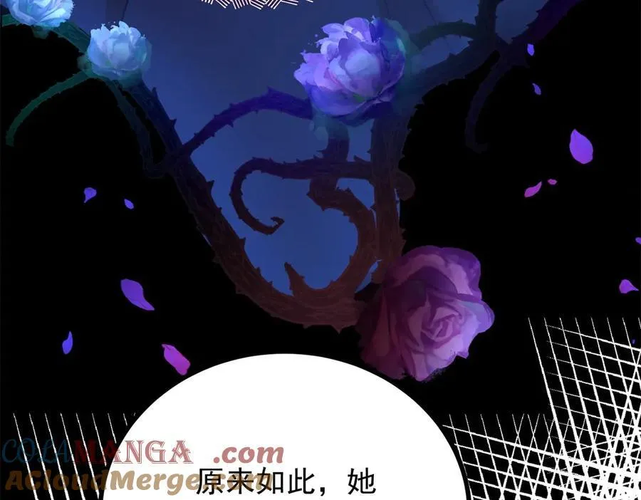 第56话 未来的走向 第25页