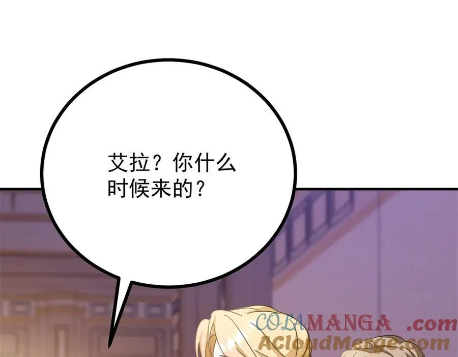 第56话 未来的走向 第34页