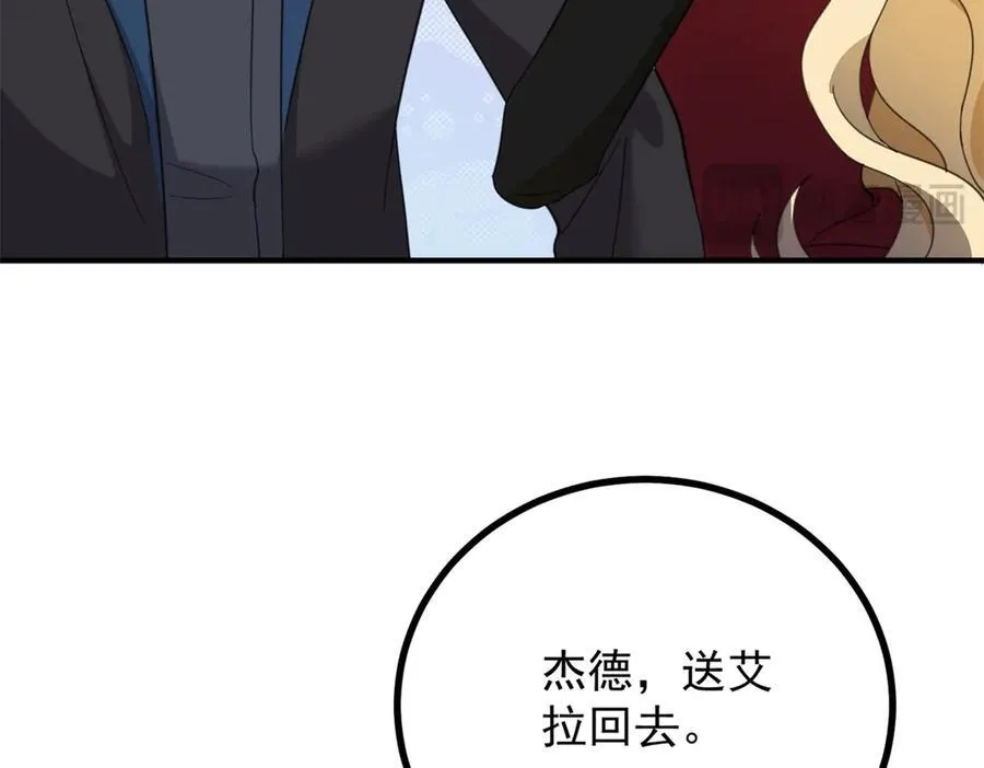 第56话 未来的走向 第38页