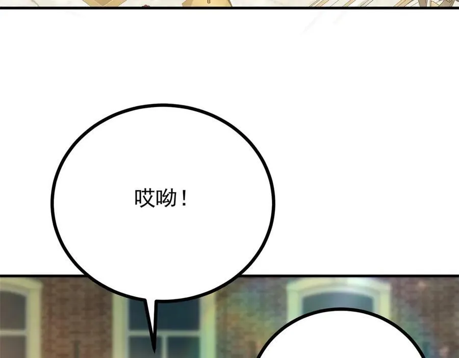 第56话 未来的走向 第75页