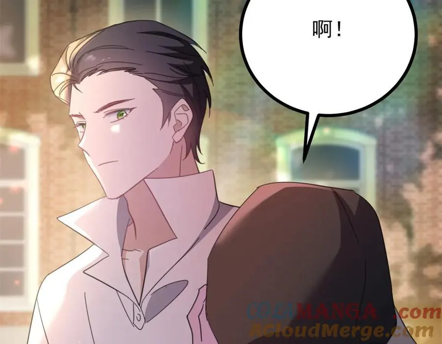 第56话 未来的走向 第76页