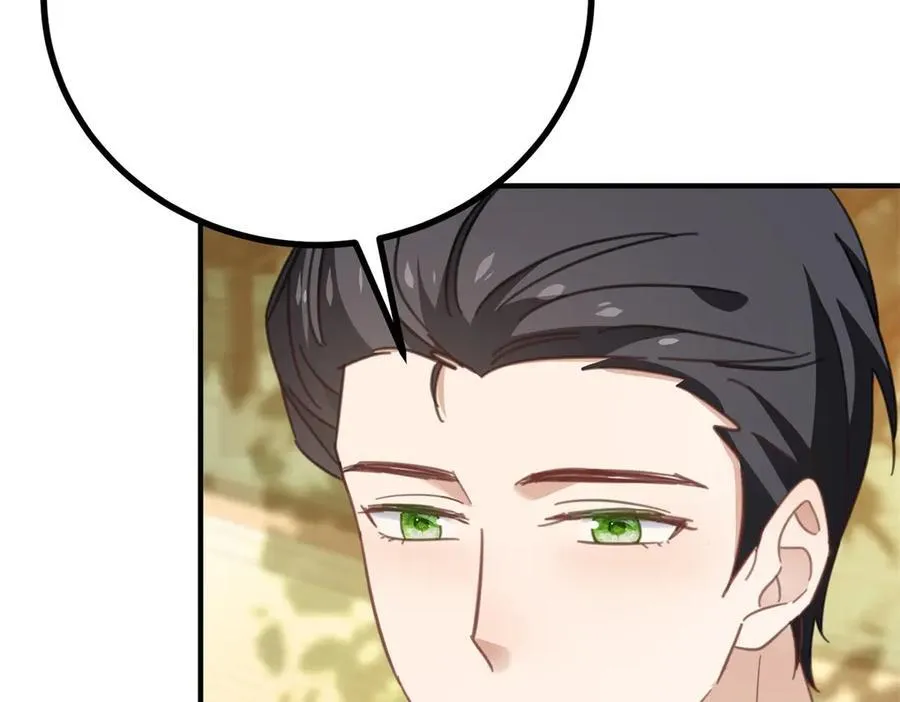 第57话 惊鸿一瞥 第20页