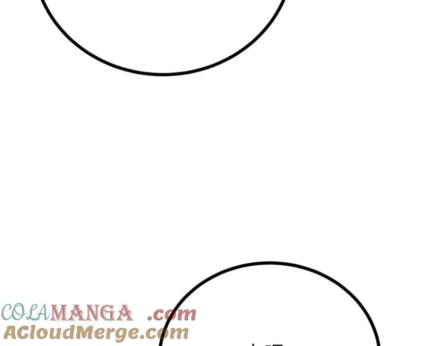第57话 惊鸿一瞥 第34页