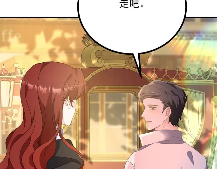 第57话 惊鸿一瞥 第35页