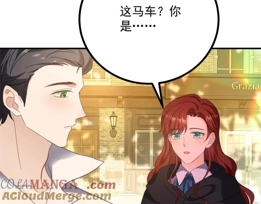 第57话 惊鸿一瞥 第37页