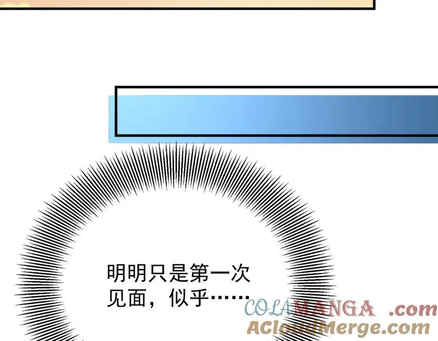 第57话 惊鸿一瞥 第76页