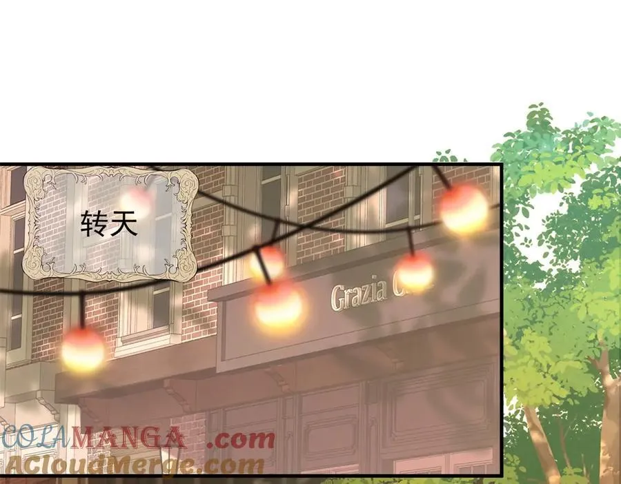 第58话 错失的约定 第4页