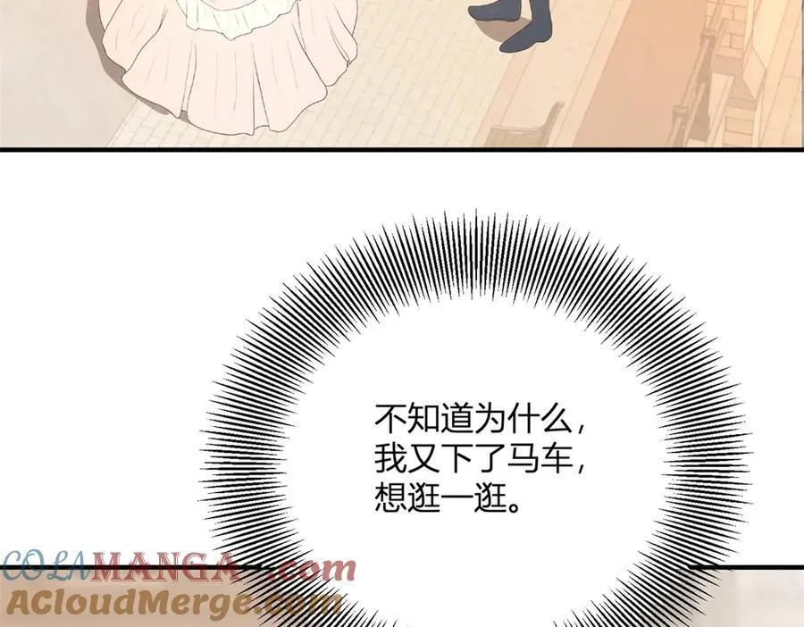 第58话 错失的约定 第7页