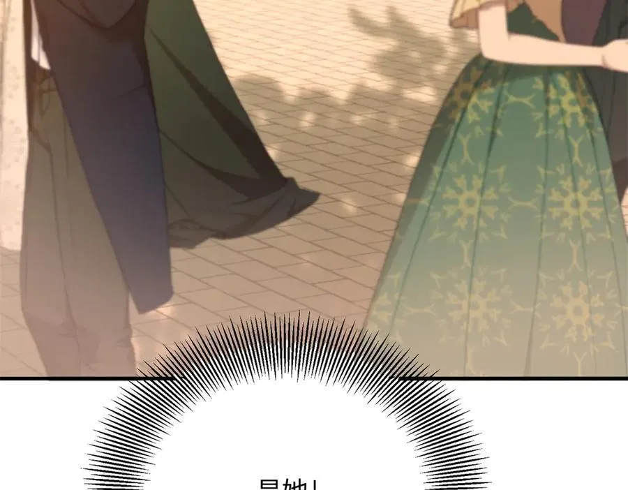 第58话 错失的约定 第9页