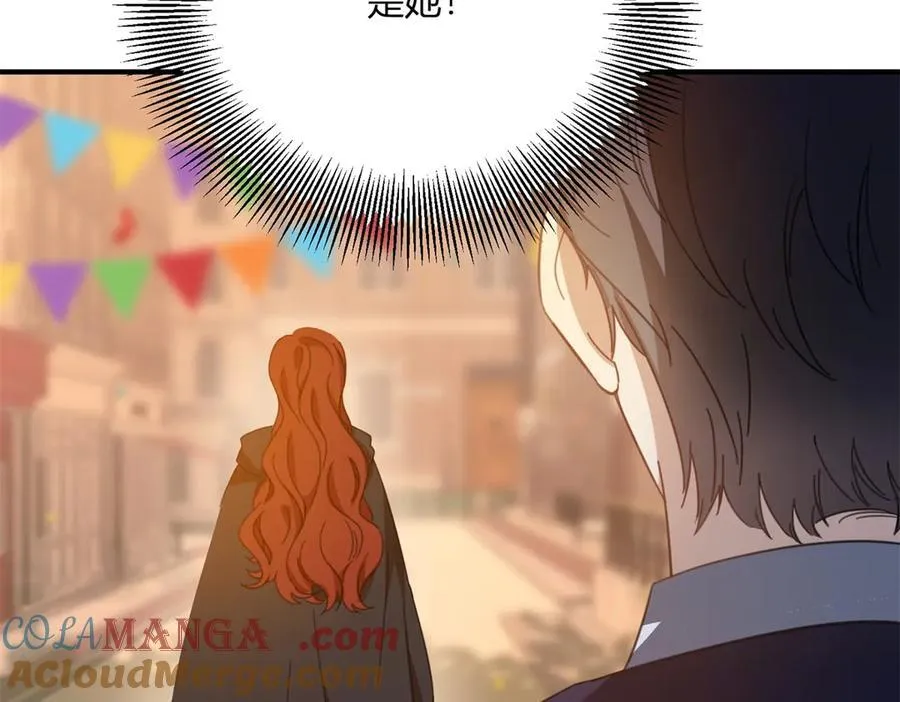 第58话 错失的约定 第10页