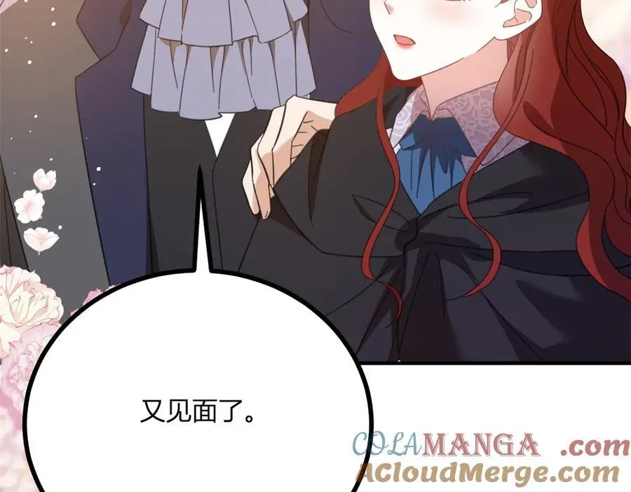 第58话 错失的约定 第13页