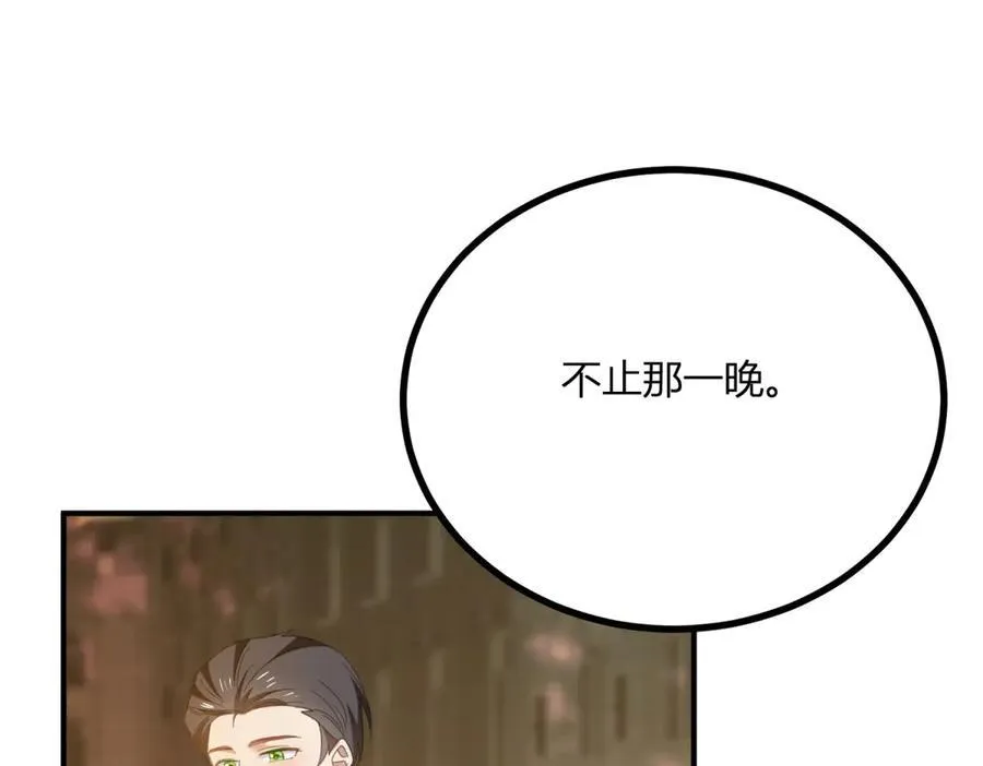 第58话 错失的约定 第26页