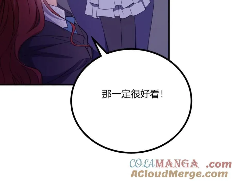第58话 错失的约定 第34页