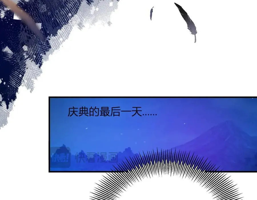 第58话 错失的约定 第50页