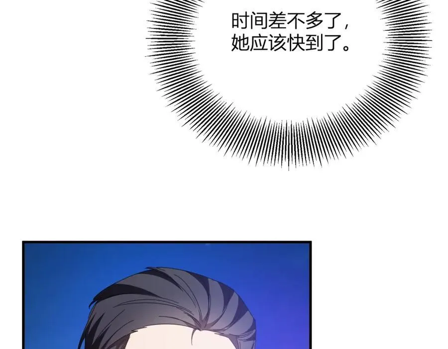 第58话 错失的约定 第51页
