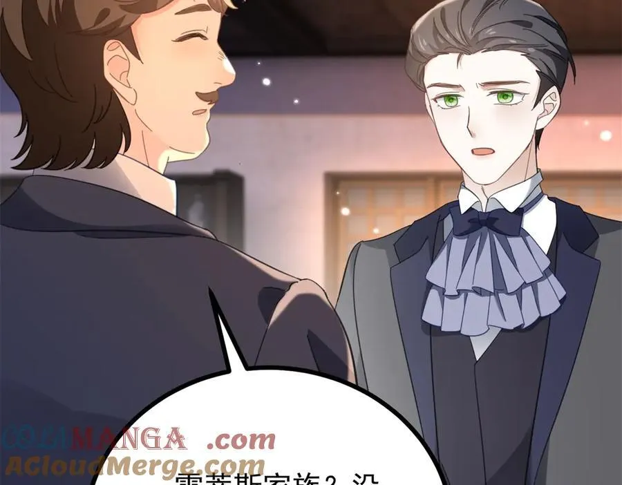 第59话 再次遇见 第10页