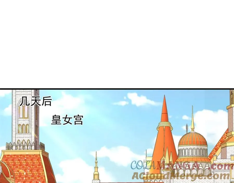 第59话 再次遇见 第43页