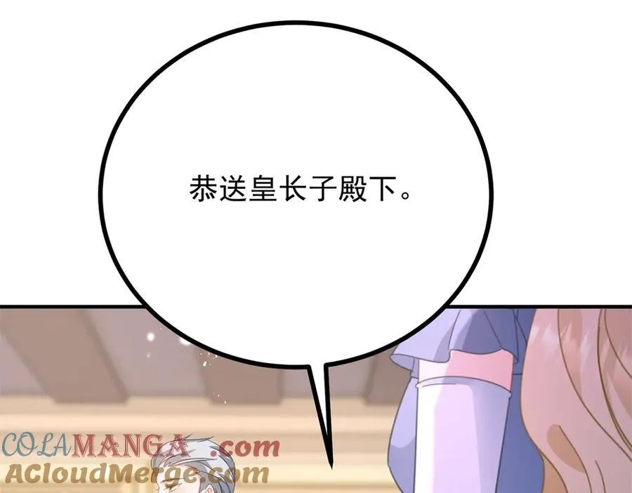第59话 再次遇见 第49页
