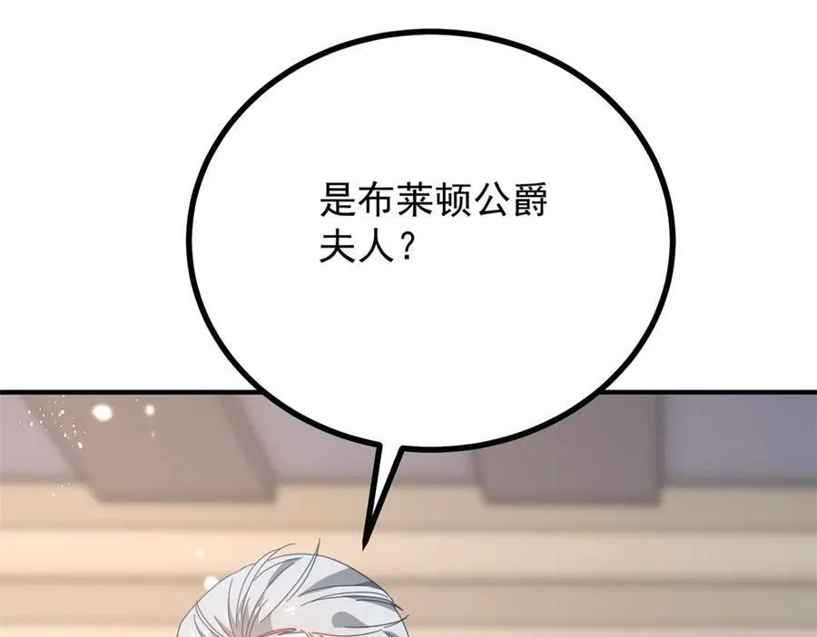 第59话 再次遇见 第53页