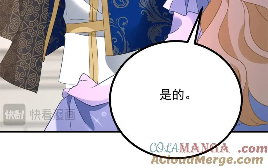 第59话 再次遇见 第55页