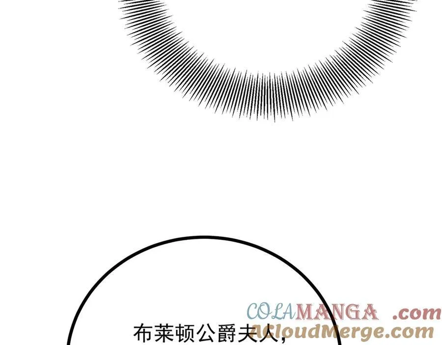 第59话 再次遇见 第61页