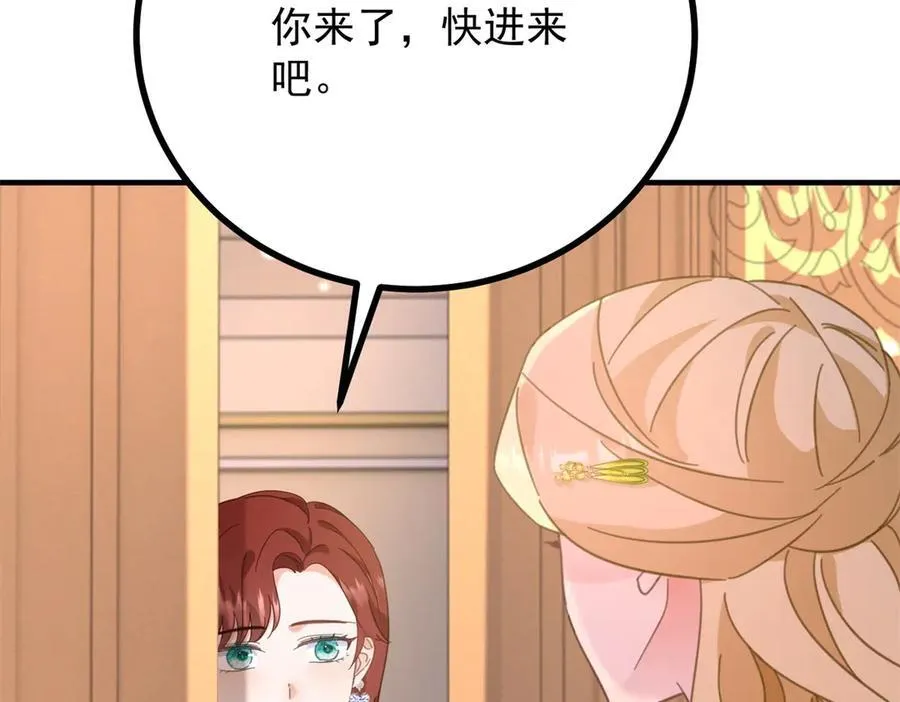 第59话 再次遇见 第62页