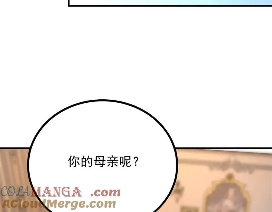 第59话 再次遇见 第70页