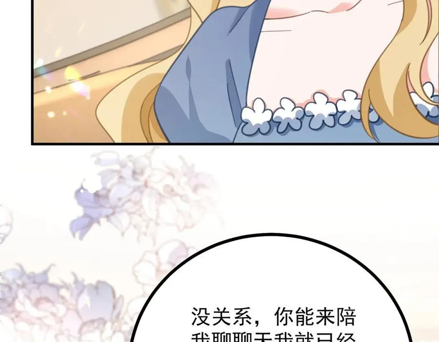 第59话 再次遇见 第77页