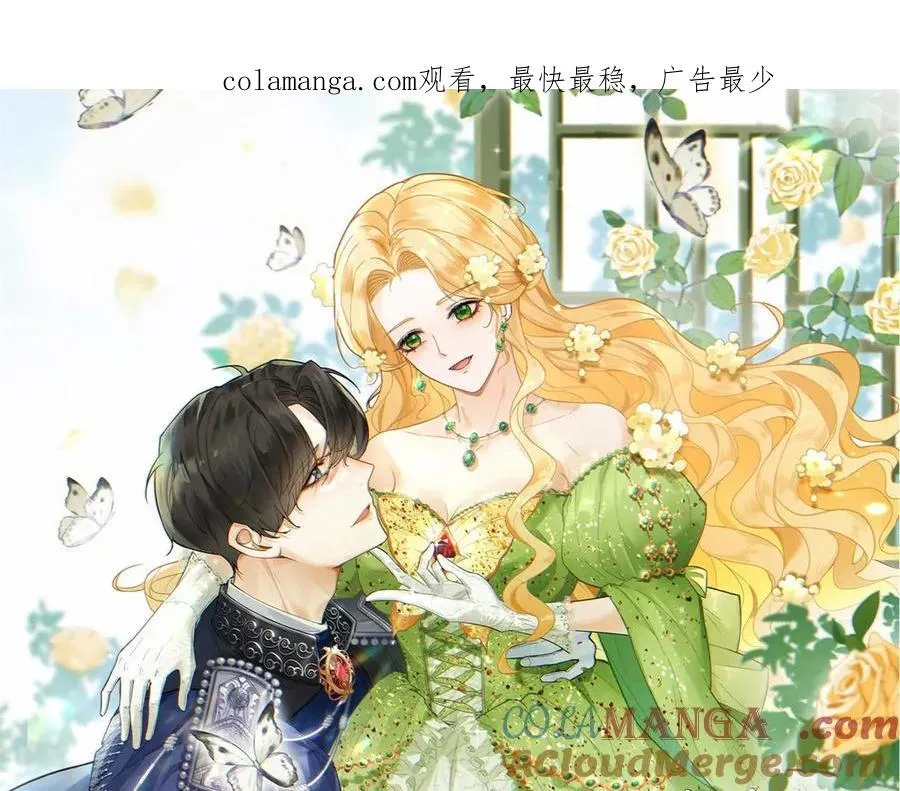 第60话 戴娜的心情 第1页
