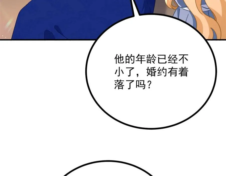 第60话 戴娜的心情 第24页