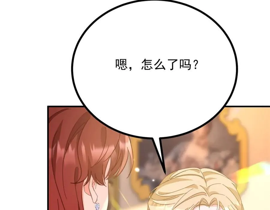 第60话 戴娜的心情 第32页