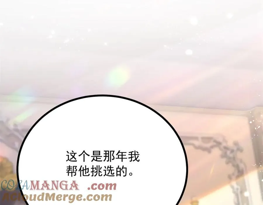 第60话 戴娜的心情 第37页