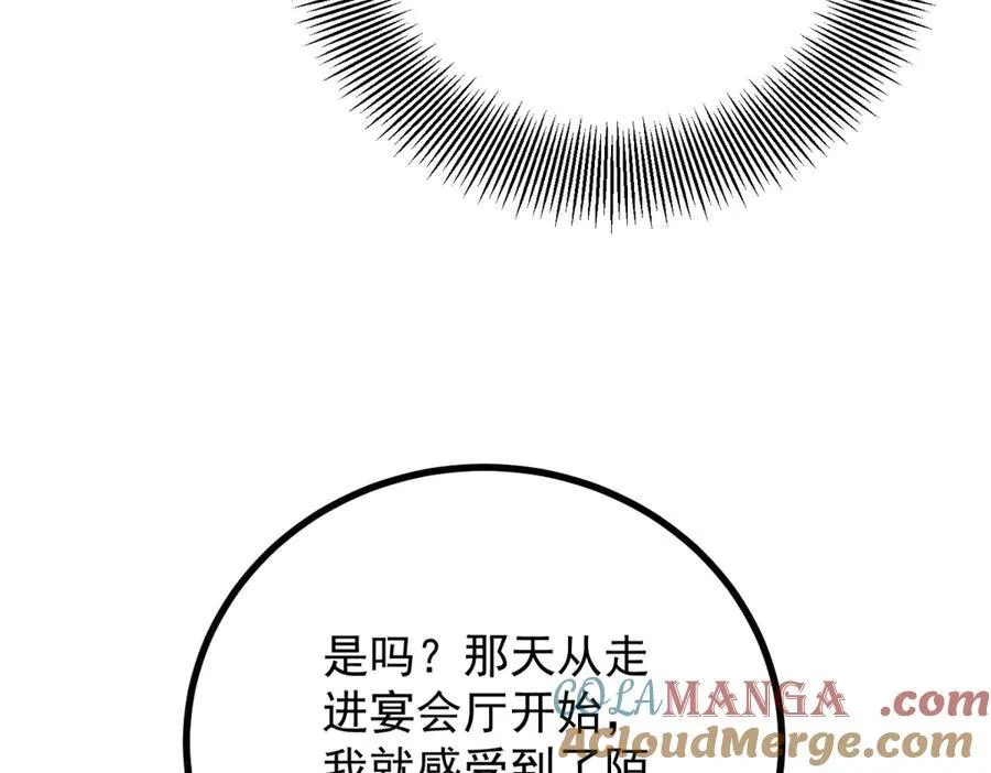第61话 闲聊 第22页