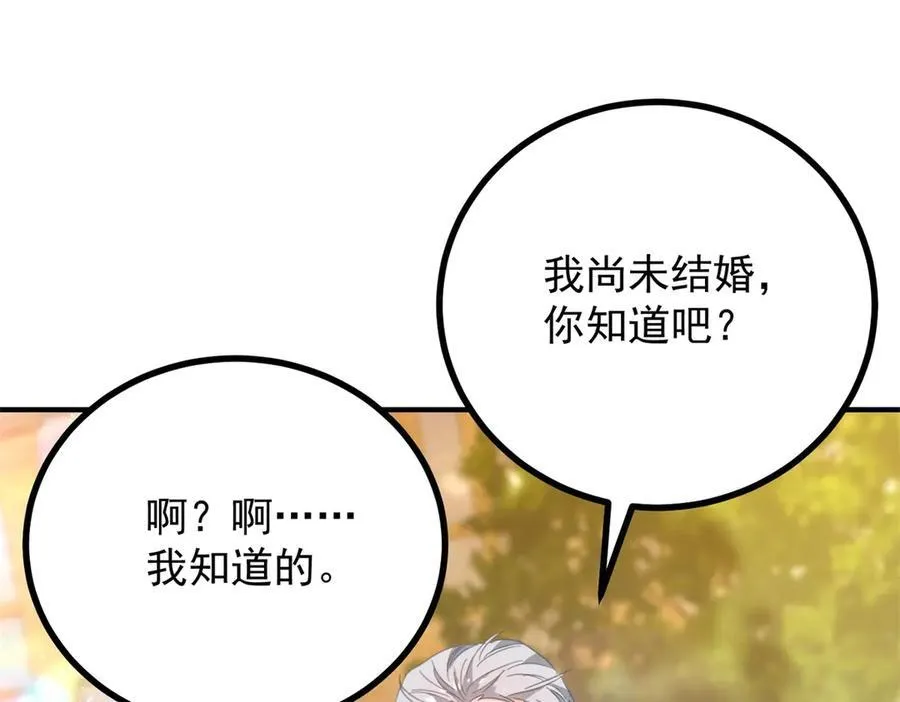 第61话 闲聊 第30页