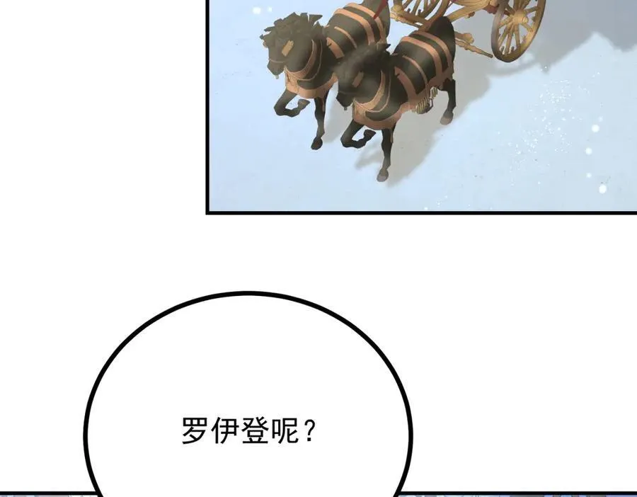 第61话 闲聊 第53页