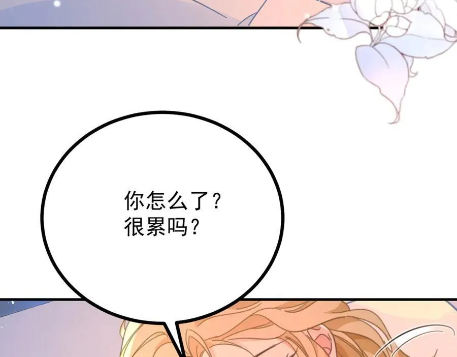 第61话 闲聊 第71页