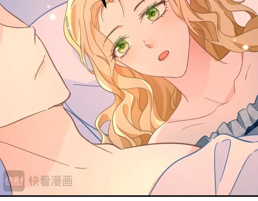 第61话 闲聊 第72页