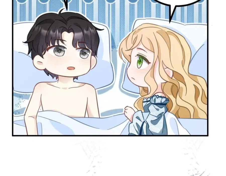 第61话 闲聊 第74页
